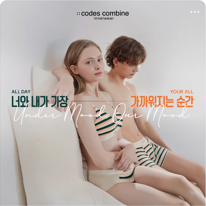 패션/스포츠 배너