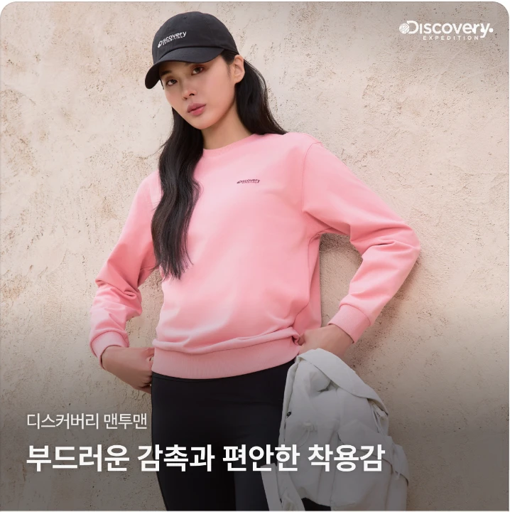 패션/스포츠 배너