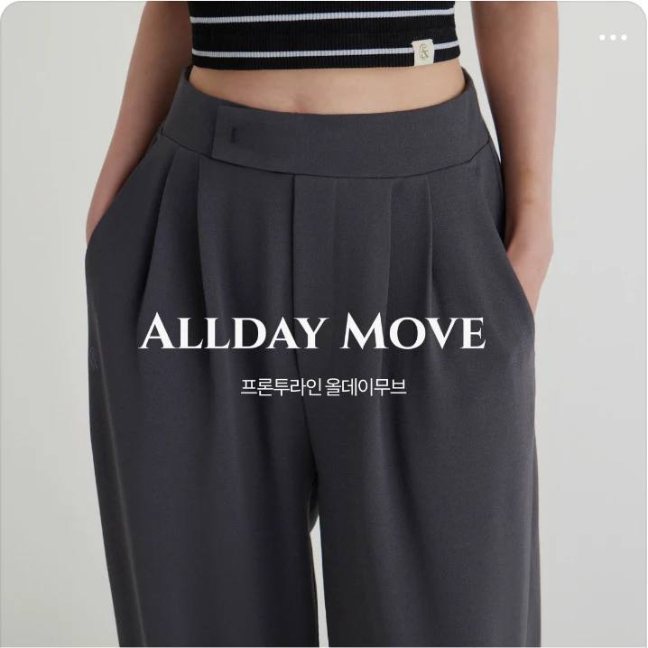 패션/스포츠 배너