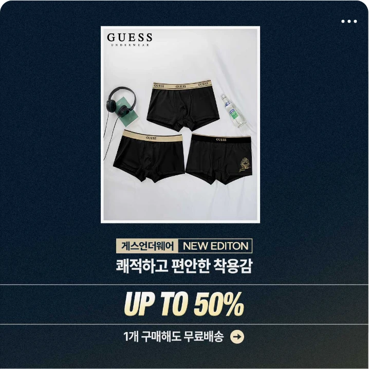 패션/스포츠 배너