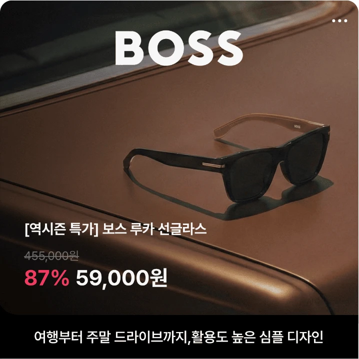 패션/스포츠 배너