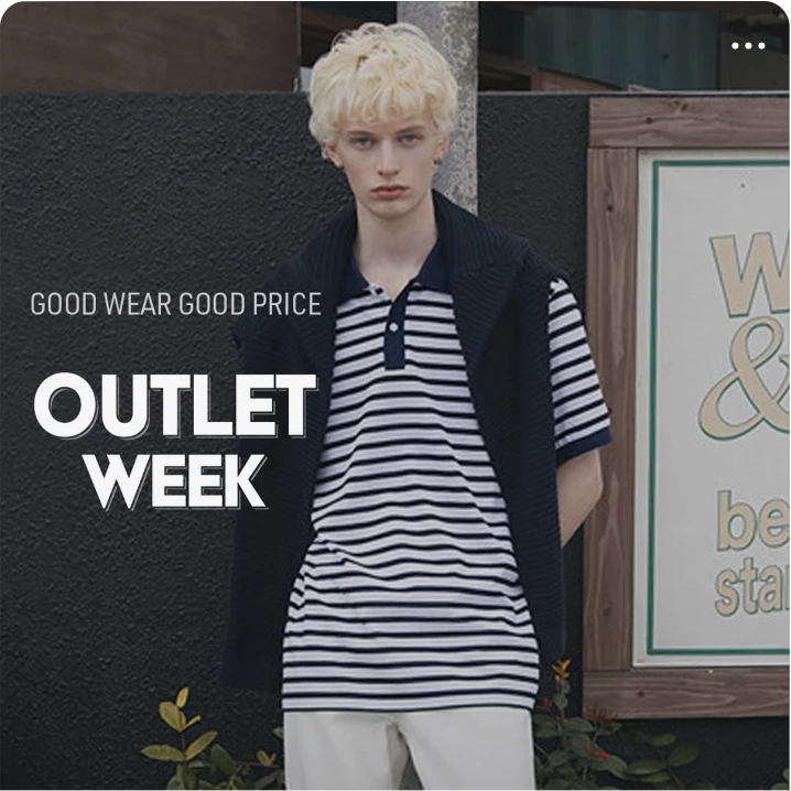 패션/스포츠 배너