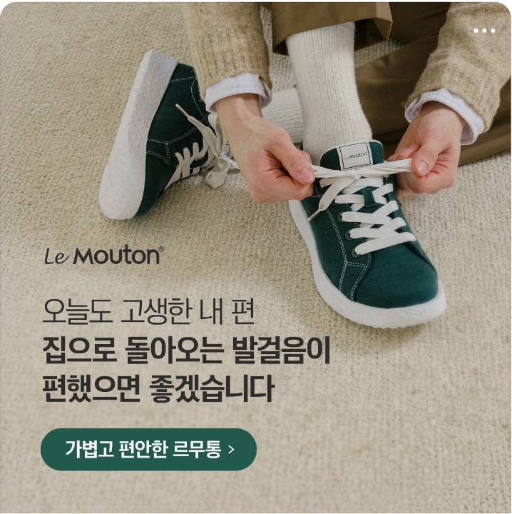 패션/스포츠 배너