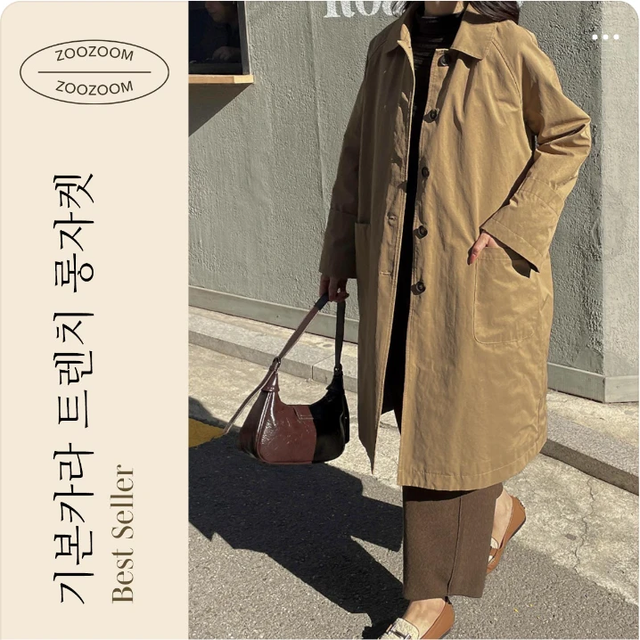 패션/스포츠 배너