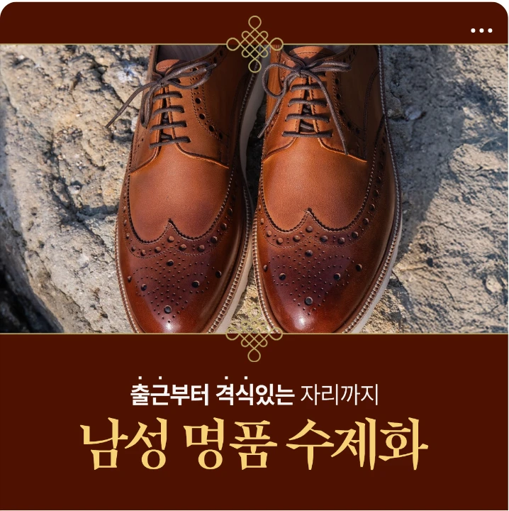 패션/스포츠 배너