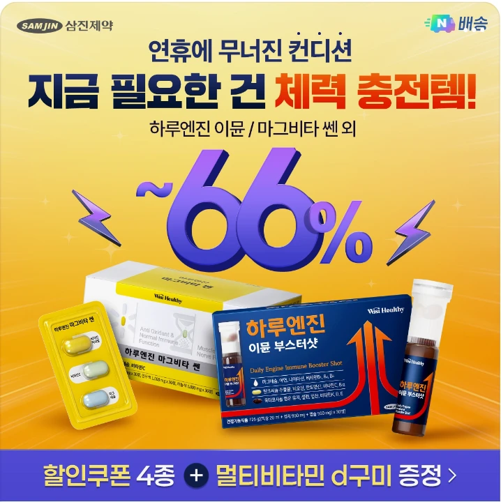 제약/의료/복지 배너