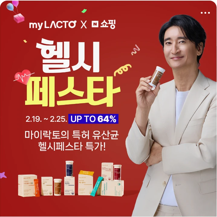 제약/의료/복지 배너