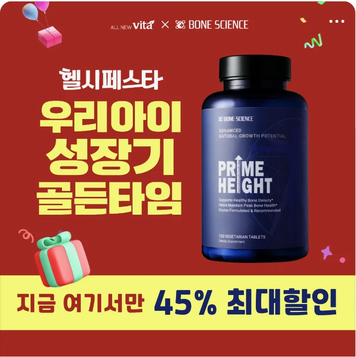 제약/의료/복지 배너