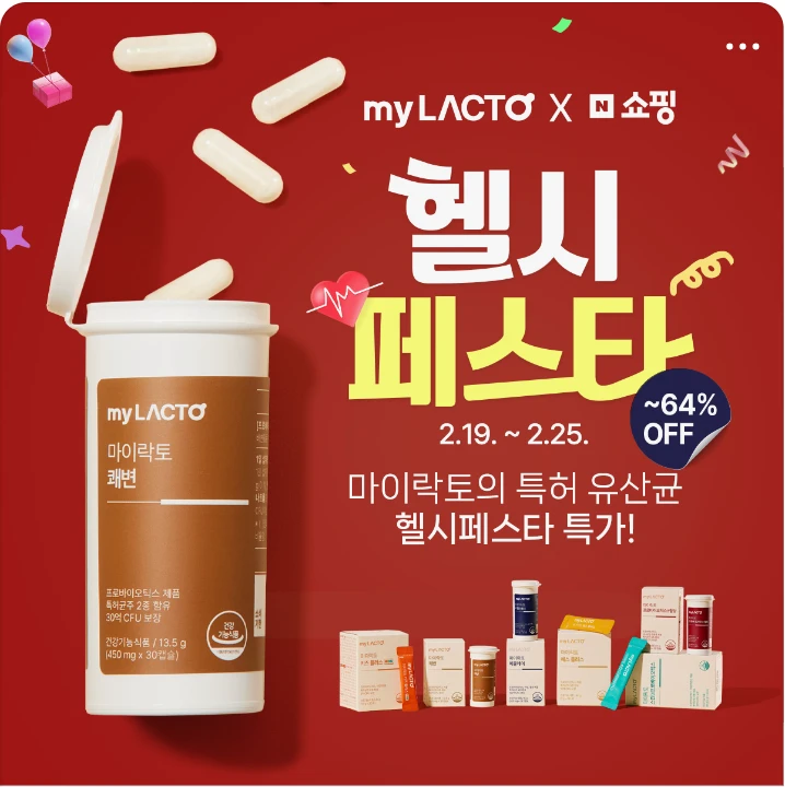 제약/의료/복지 배너