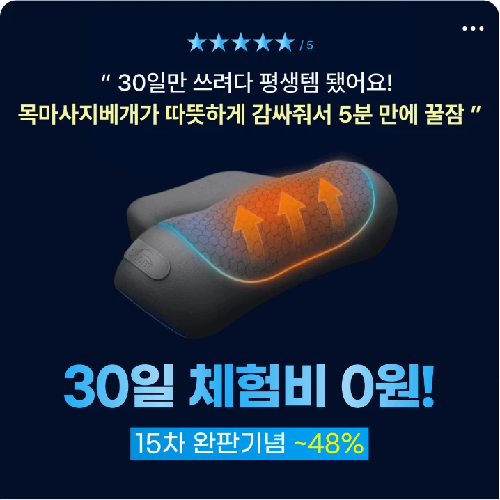 제약/의료/복지 배너