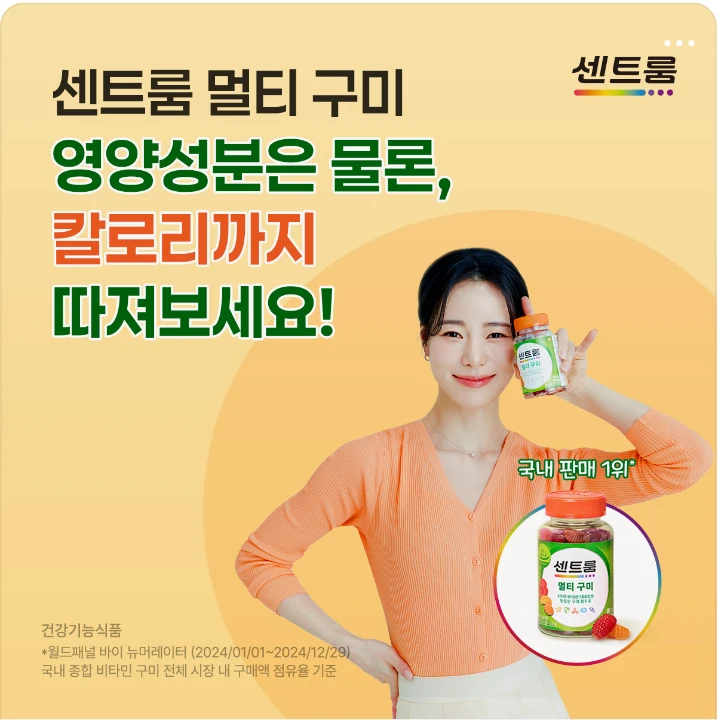 제약/의료/복지 배너