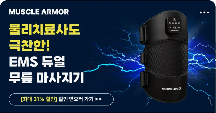 제약/의료/복지 배너