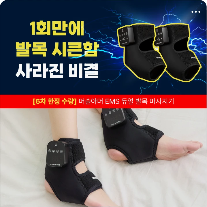 제약/의료/복지 배너