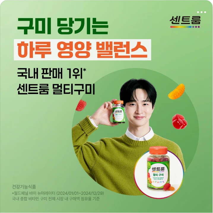 제약/의료/복지 배너