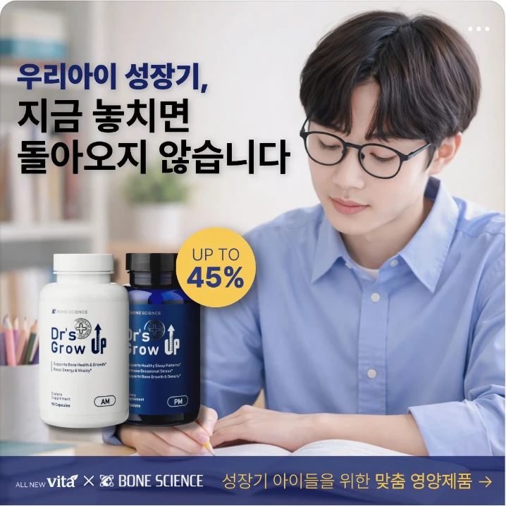 제약/의료/복지 배너