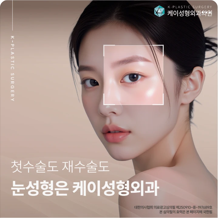 제약/의료/복지 배너