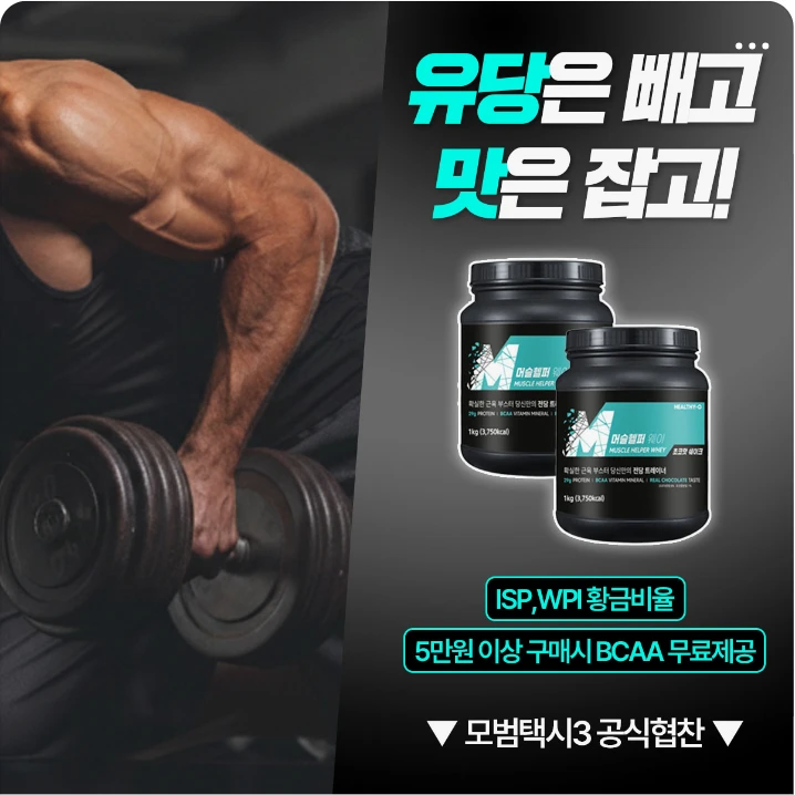 제약/의료/복지 배너