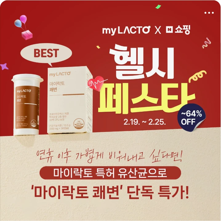 제약/의료/복지 배너