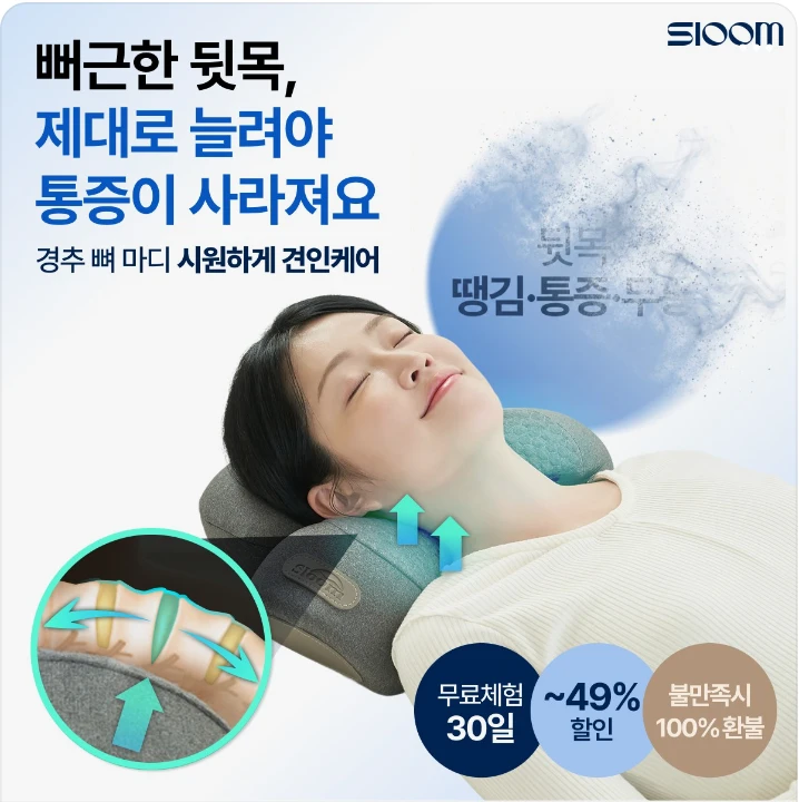 제약/의료/복지 배너