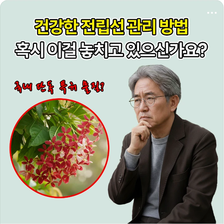 제약/의료/복지 배너