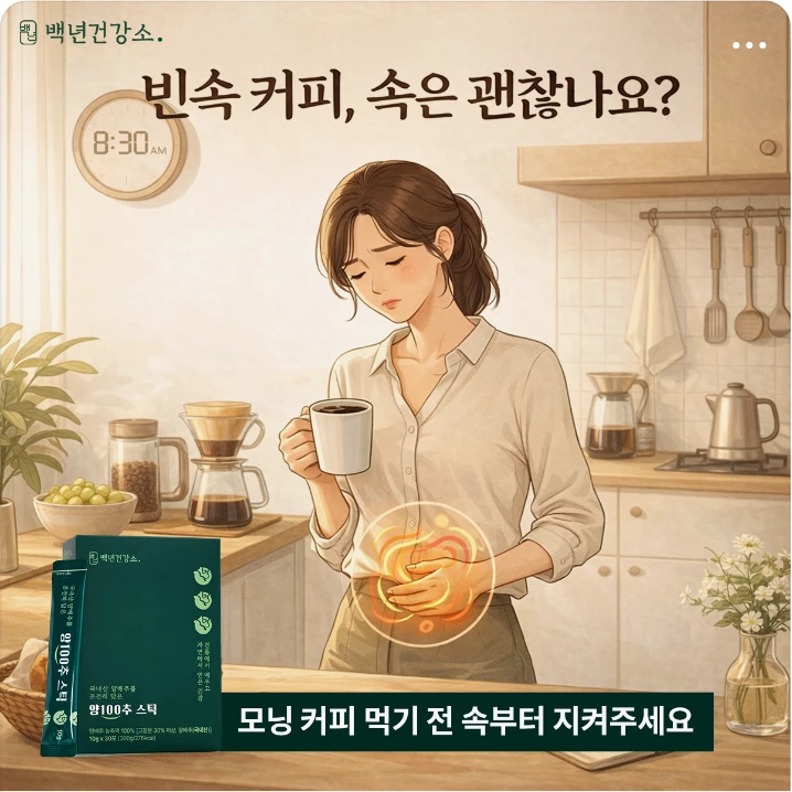 제약/의료/복지 배너