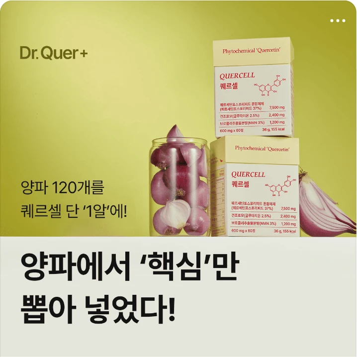 제약/의료/복지 배너