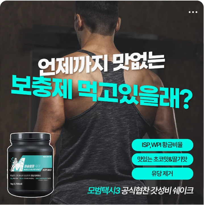 제약/의료/복지 배너