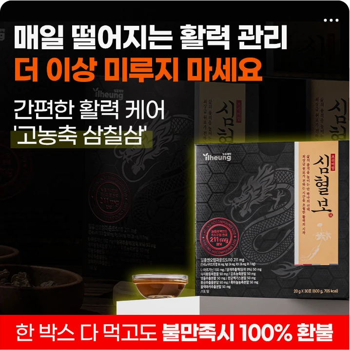 제약/의료/복지 배너