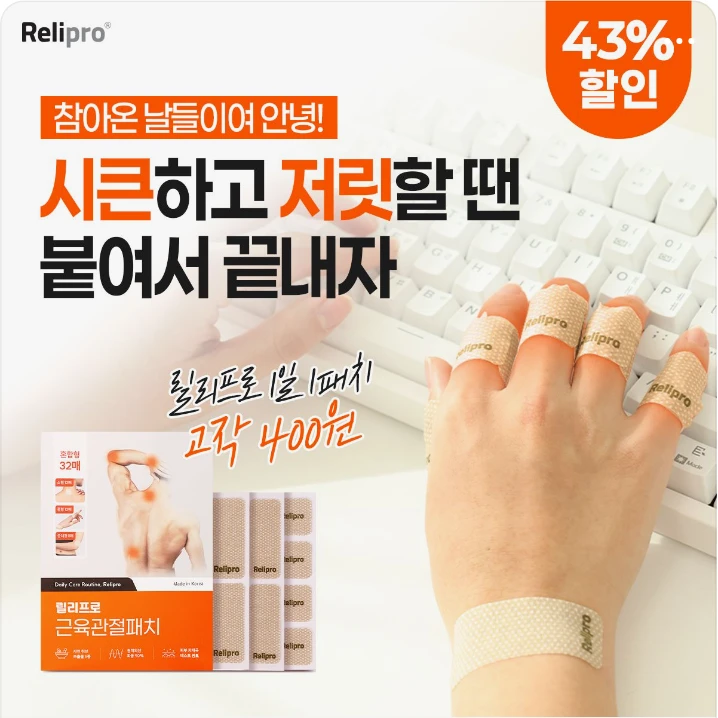 제약/의료/복지 배너