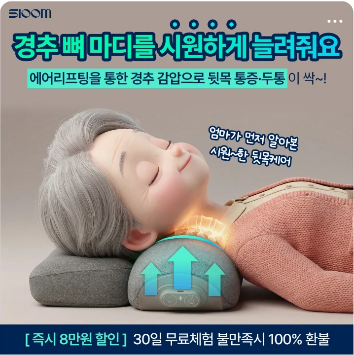 제약/의료/복지 배너