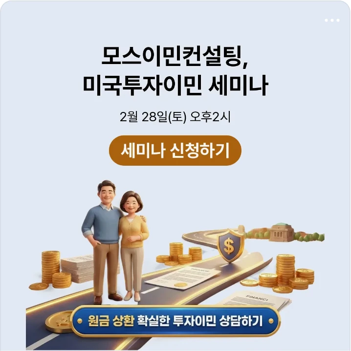 금융/보험 배너
