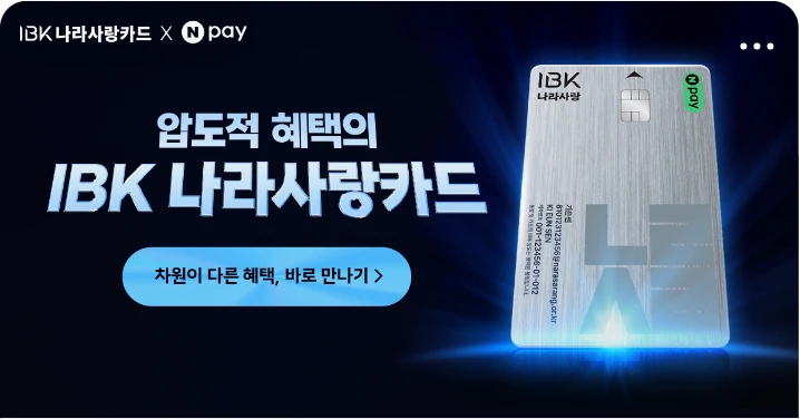 금융/보험 배너