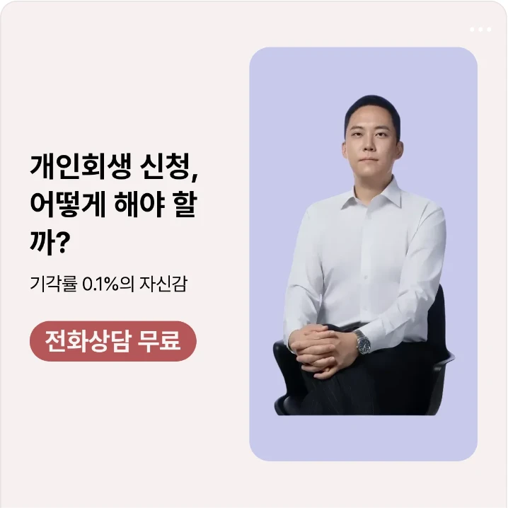 금융/보험 배너