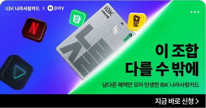 금융/보험 배너