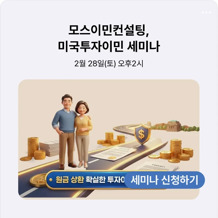 금융/보험 배너