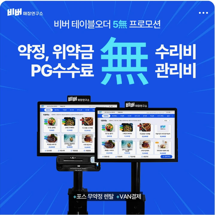 서비스/유통/레저 배너