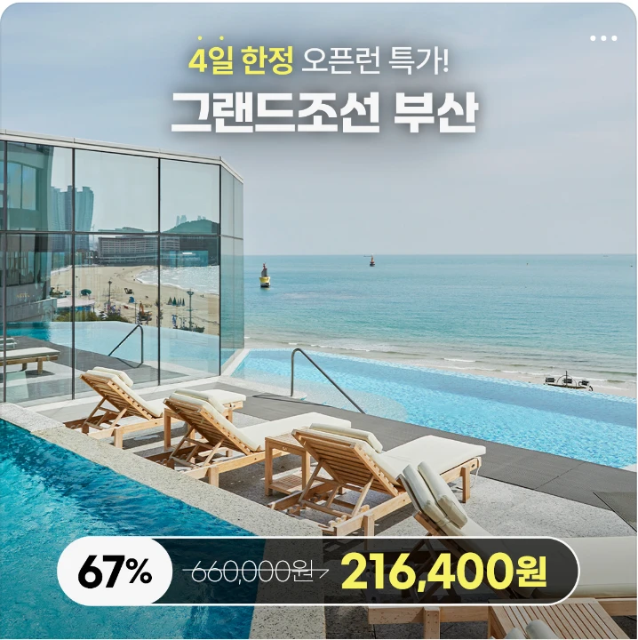 서비스/유통/레저 배너