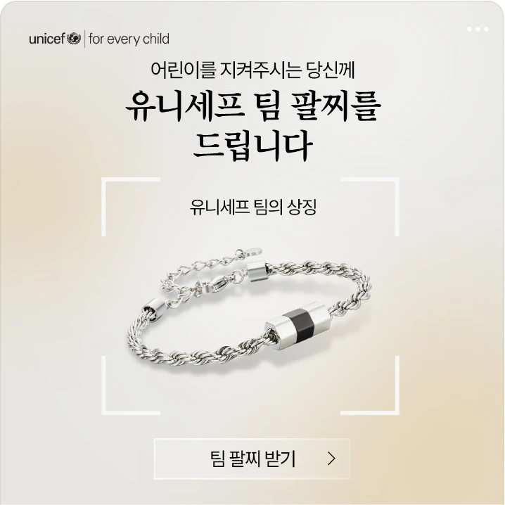 관공서/단체/공익/기업PR 배너