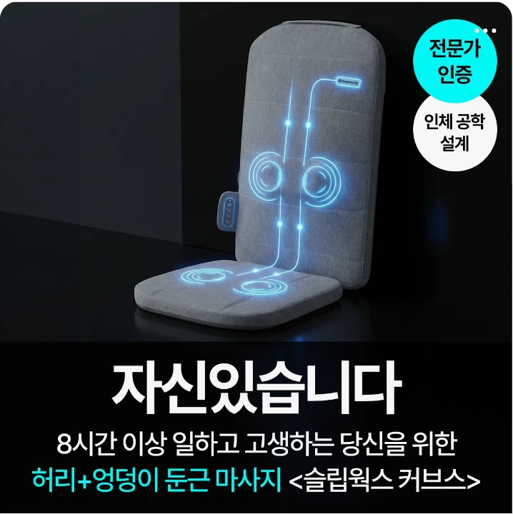 전기전자 배너