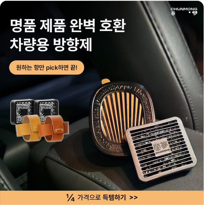 자동차/정유 배너