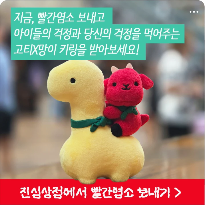 식품/제과 배너