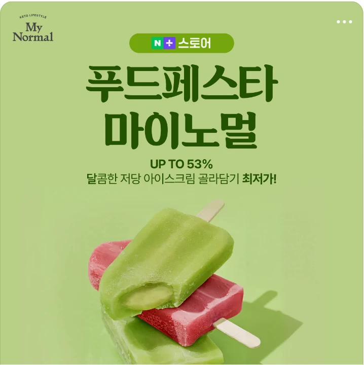 식품/제과 배너