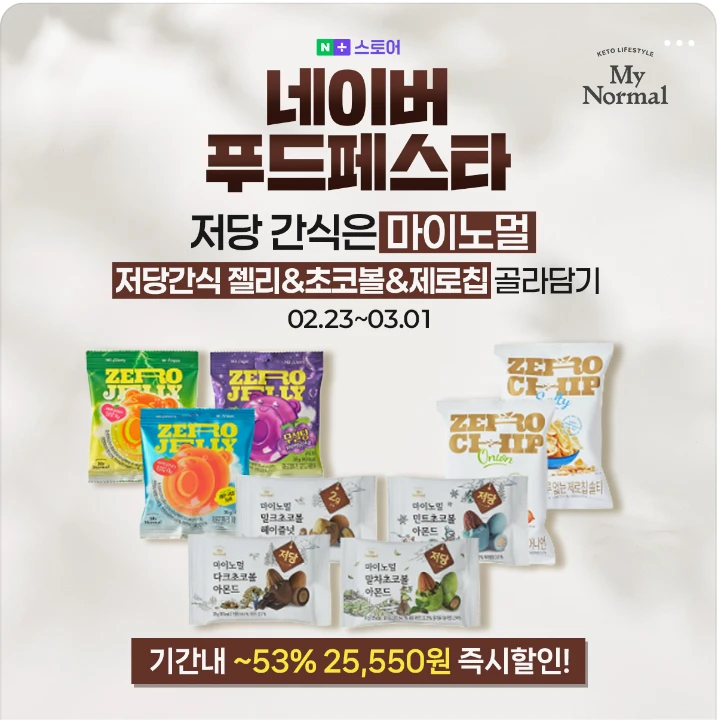 식품/제과 배너