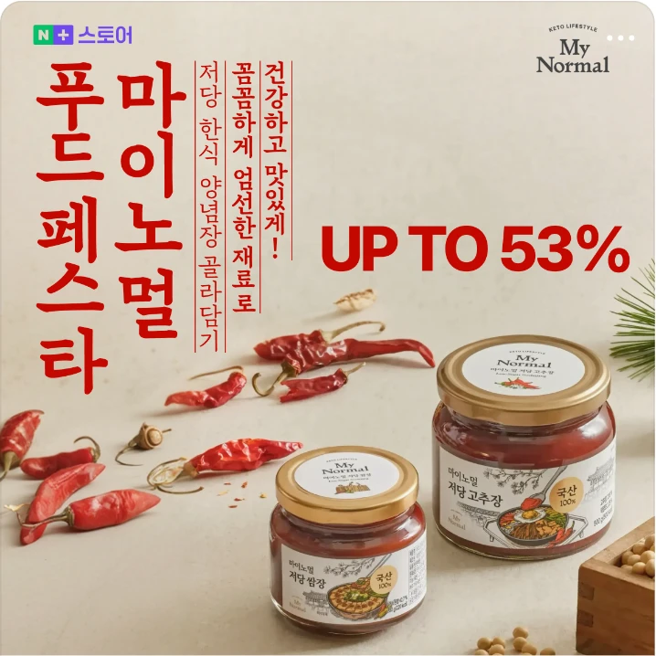 식품/제과 배너