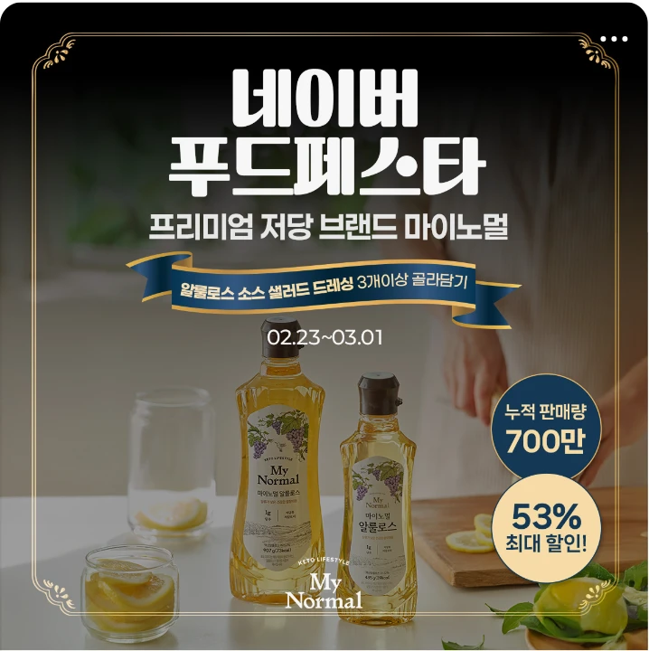 식품/제과 배너