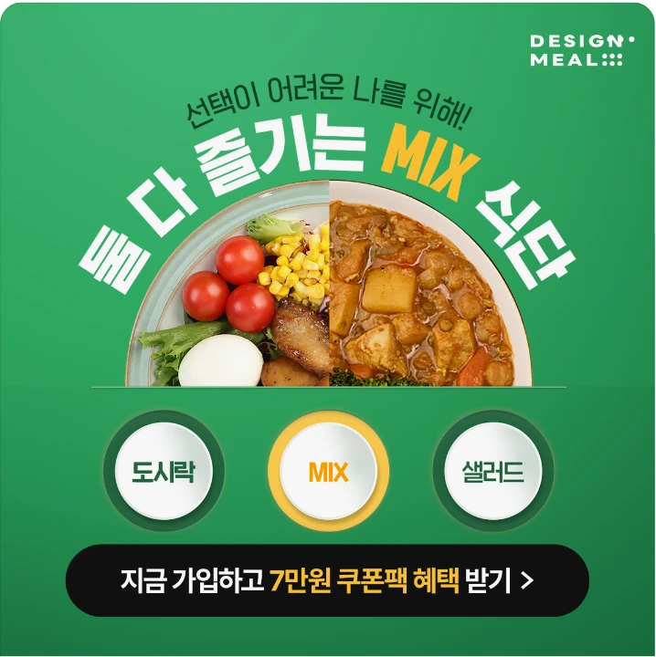 식품/제과 배너