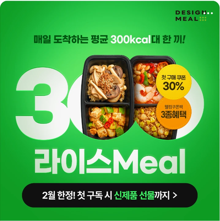 식품/제과 배너