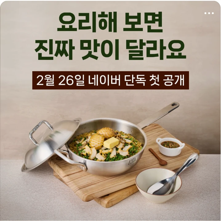 식품/제과 배너