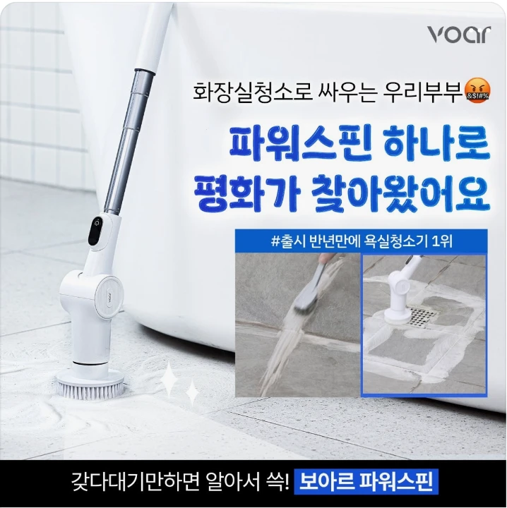 생활/가정용품 배너