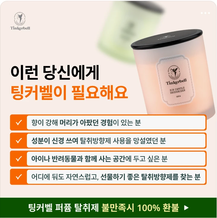 생활/가정용품 배너